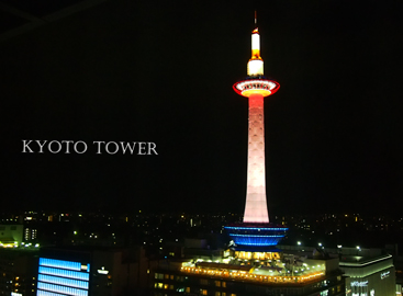 京都タワー③.jpg